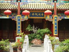 门面-白家大院·王府宫廷菜(苏州街店)