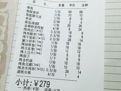 -馋嘴猫•北京食堂•宵夜(亚运村店)