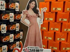 -水上明月·湖景餐厅