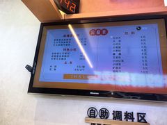 -张川人•甘肃天水麻辣烫(北医三院店)