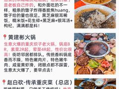 -观音桥步行街