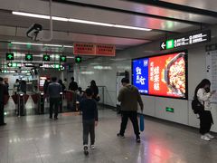 -太安(地铁站)