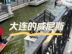 -大连海昌东方水城