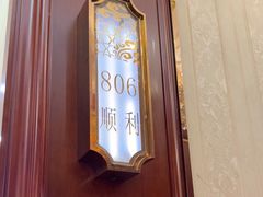 -金时代顺风大酒店(协泰店)