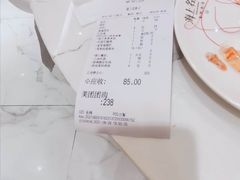 -海上名珠·海鲜酒楼(励骏庞都店)