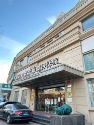 -北京叶子整形美容医院