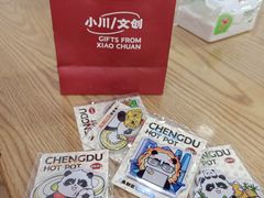 -川西坝子火锅(清江东路3.0直营店)
