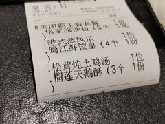 菜单-鹭江潮餐厅•福建菜(佲家店)