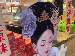 -味多美蛋糕(西安门店)