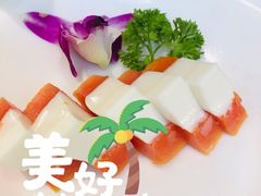 泰式木瓜奶冻-米泰芒·东南亚料理(体育西店)