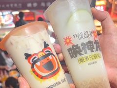 -放哈·甜醅子奶茶创造者(正宁路店)