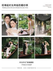 -时光印记婚纱摄影工作室·原创定制