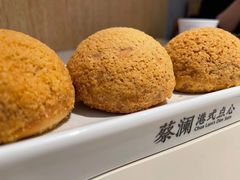 酥皮山楂叉烧包-蔡澜点心(三里屯T+MALL店)