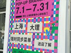 -收获咖啡HARVEST RESERVE(苍山店)
