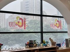 -123+智汇成长中心(保利时光里中心)