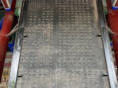 -西安碑林博物馆