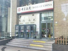 -中国银行(上海市长宁路支行)