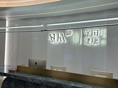 -守田肩颈·推拿SPA(颐豪旗舰店)