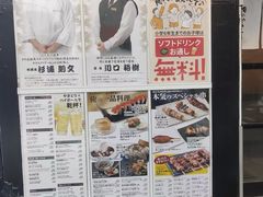 -俺的焼肉(銀座9丁目店)