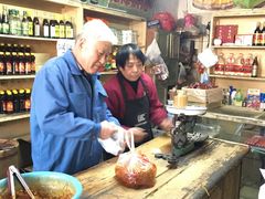 -赵府街副食店