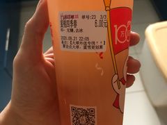 蜜桃四季春-蜜雪冰城(丁家庄店)