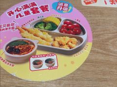 -小满手工粉(北京富力广场店)