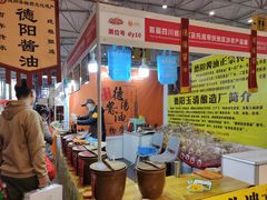 -成都世纪城新国际会展中心