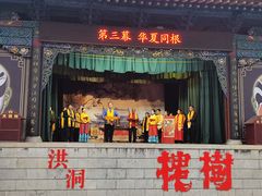 -大槐树寻根祭祖园