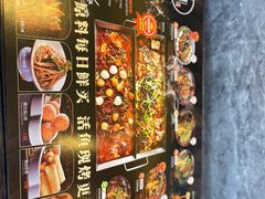 -马邦子·紫苏烤鱼(恒隆广场店)