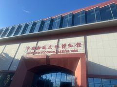 -中国船政文化博物馆