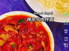 辣皮子拌面-托克逊老四号餐厅