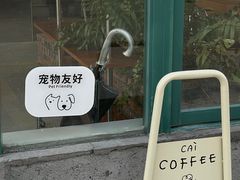 -CHILLAX轻乐时(侨建·Hi City店)