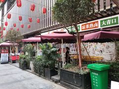 -东排食堂长沙小吃大排档(五一广场店)