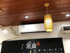 -家宴·灌蛋·沙茶面(曾厝垵店)