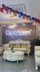 -痘院长·祛痘·皮肤管理