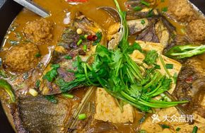 Fish Head King