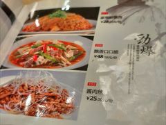 -钟水饺(华联店)