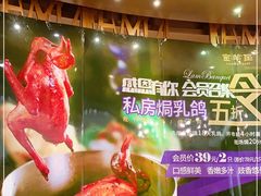 -新兴·金羊座·粤菜点心(乐峰店)
