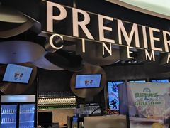 -百美汇影城(LUXE嘉里中心店)