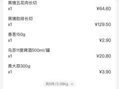 -麦德龙(嘉定店)