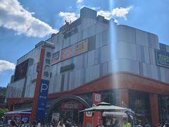 -吾悦广场(南京鼓楼店)