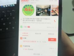 -冰城小镇音乐串吧·聚会餐厅(百子湾店)