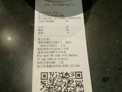 -星巴克(西藏路店)