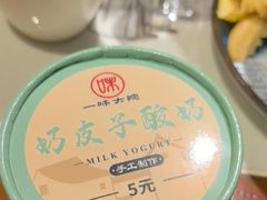 -一味大院•桐庐菜传承店(春江路店)