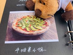 -Gather pizza