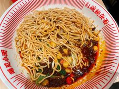 -遇见小面(东方宝泰店)