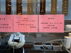 -功德林(南京西路店)