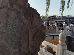 -清真·鸦儿李记·小馆(后海店)