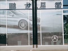 -奔驰北京鹏龙星徽(西大望路店)