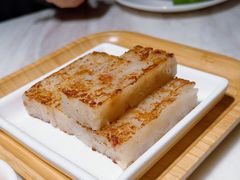 萝卜糕-陶陶居酒家(新天地店)